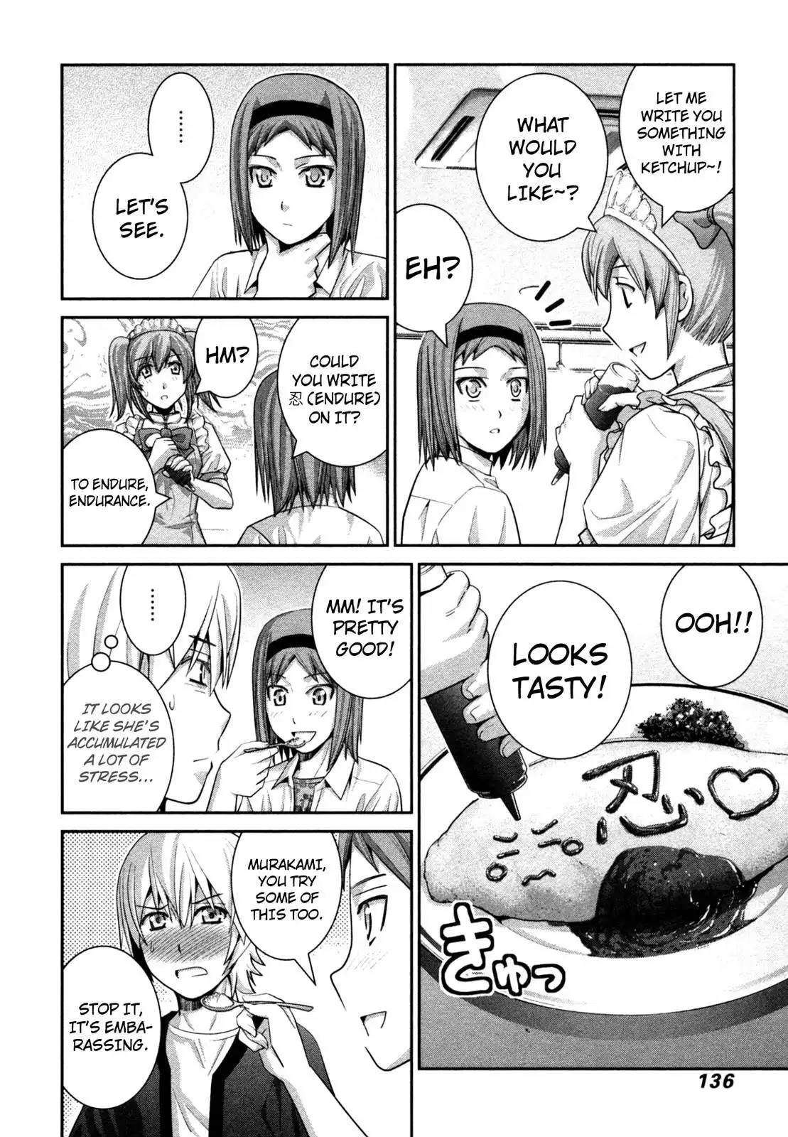 Gokukoku no Brynhildr Chapter 25.005 2